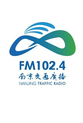 南京交通广播FM102.4广告|广告刊例价格|广告收费标准|广告部电话-广告经营中心