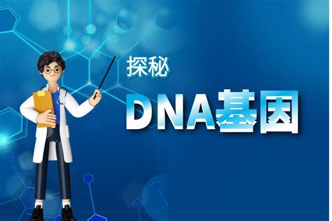 2018年中国基因检测行业市场规模、渗透率状况及未来发展趋势分析_观研报告网