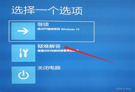 【dell电脑Windows10重启自动修复】重启之后一直修复，又重启（已解决）_dell工作站总是启动自动修复-CSDN博客