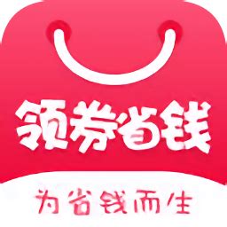 淘省钱app下载-淘省钱最新版v5.2.6 安卓版 - 极光下载站