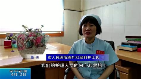 市一院开展线上医院满意度调查 1分钟扫码答卷传递就医感受 - 徐州市第一人民医院