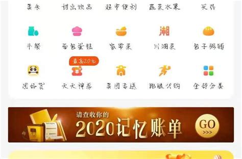 在饿了么上做餐饮外卖，都有哪些流量入口？品牌和流量曝光应该怎么做？ - 知乎