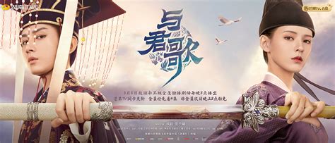 《与君歌》：成毅首次挑战帝王角色，古装造型挺有魅力__凤凰网