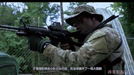 美国征兵电影《勇者行动》_电影_高清1080P在线观看平台_腾讯视频