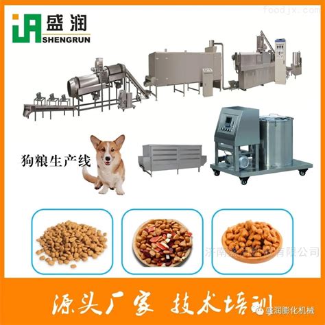 宠物饲料生产工艺流程-食品机械设备网