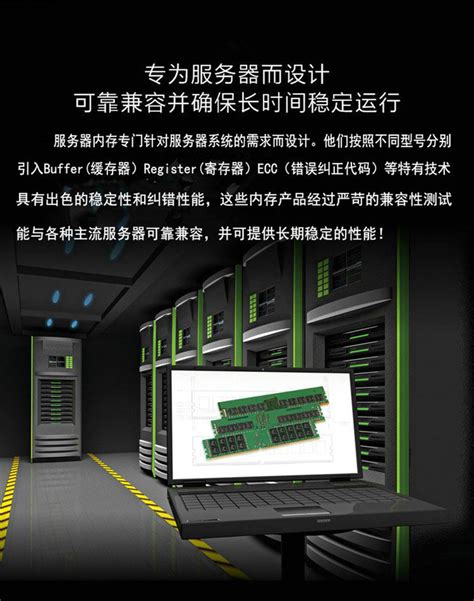 三星（SAMSUNG）RECC服务器内存条 8G16G/32G/64G DDR4 RECC服务器内存 DDR4 2133 ECCREG 64G ...