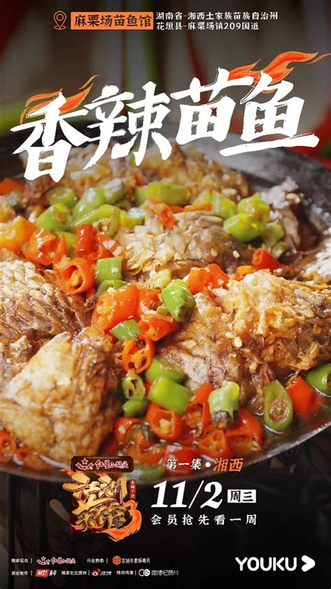 2018重庆江湖菜哪里最好吃-四川美食-墙根网