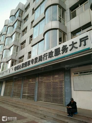 乐平市行政服务中心