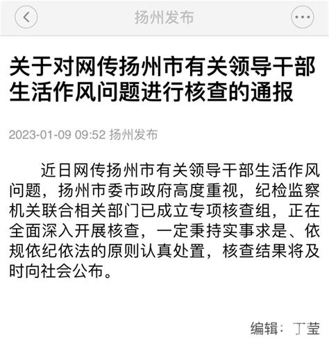 扬州市政务服务引入第三方评估 助力营商环境优化凤凰网江苏_凤凰网