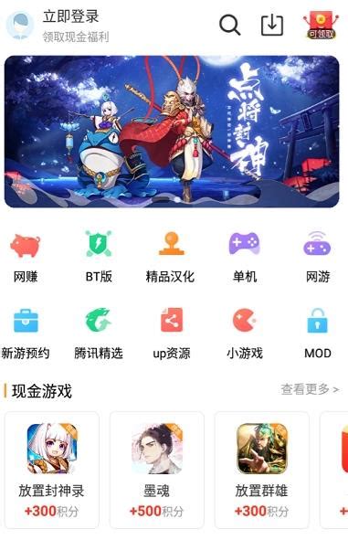 乐乐游戏下载安装最新版-2023乐乐游戏app下载v3.6.0.1 安卓手机版-腾牛安卓网