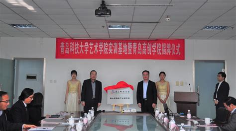 第二届青岛科技大学橡胶企业专场招聘会在橡胶谷举办_中国聚合物网科教新闻