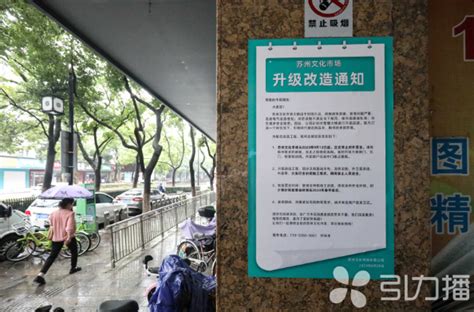 杭州亚运会停工最新通告哪些行业要停业了