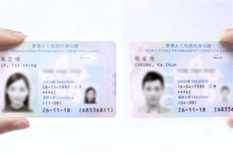 香港身份证号码怎么看（香港身份证号码格式）