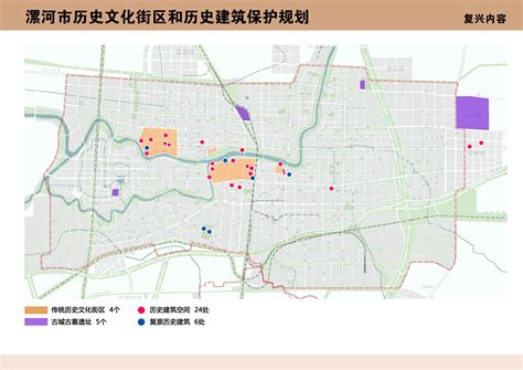 河南漯河:地图看漯河市30年城市建设发展变化