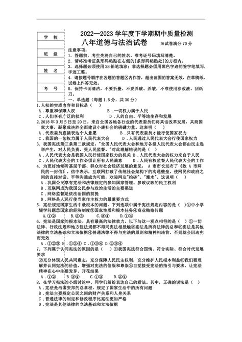 辽宁省大石桥市第三高级中学2022-2023学年高二上学期10月月考数学试题（PDF版含答案）-21世纪教育网