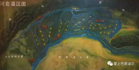 河套地区地图图片