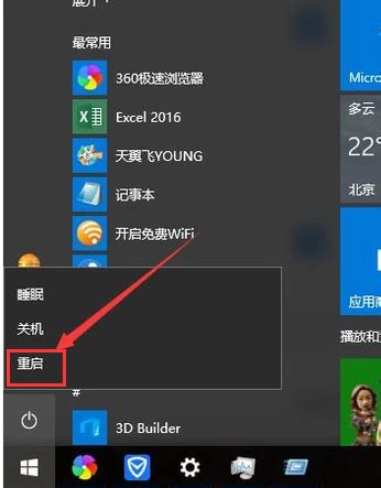 Windows10更新后电脑黑屏，只有一个鼠标，且无法热键点出任务管理器，已解决_电脑更新后黑屏只剩一个鼠标-CSDN博客