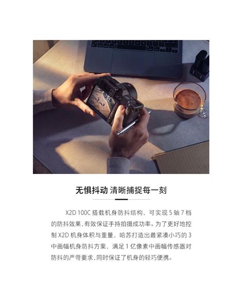 哈苏XCD 2.5/55v镜头-企业官网