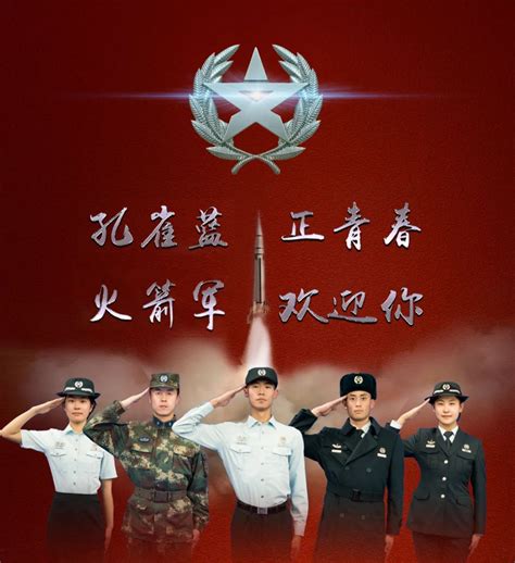 军事科学院为北京大学和武汉大学举办2020年文职人员专场招聘会