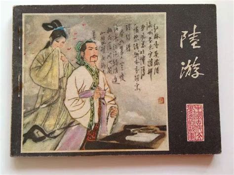 诗烂图片