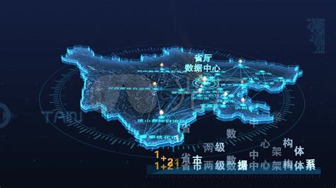 四川省地图PPT矢量含地级市矢量动态拼图_PPT元素 【OVO图库】