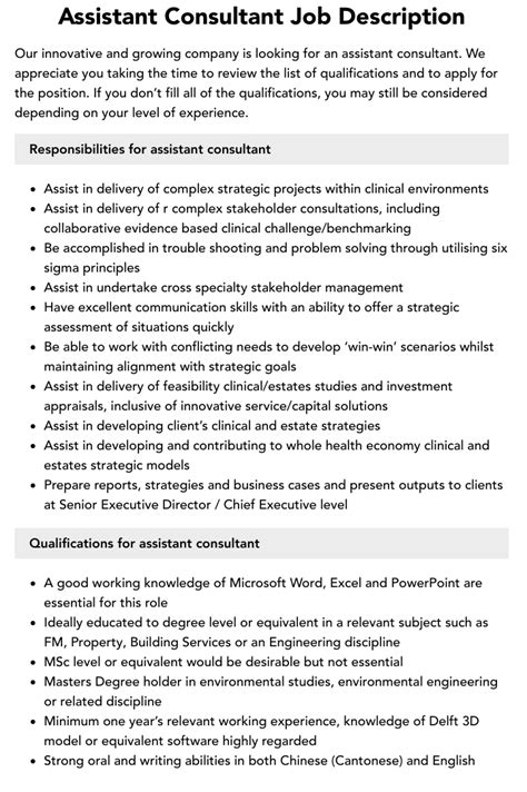 Assistant Consultant Job Description | Velvet Jobs