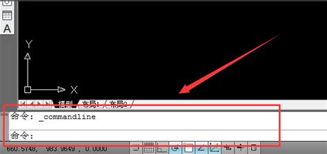 CAD命令栏窗口不见了如何调出来-AutoCAD调出底部命令栏的方法教程 - 极光下载站