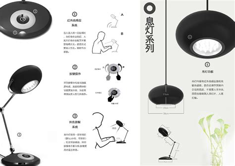 中国国际照明灯具设计大赛