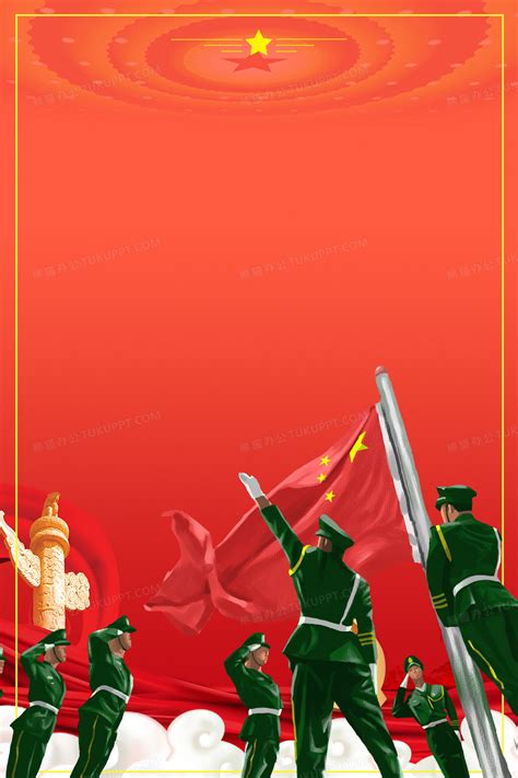国庆节升旗插画图片下载-正版图片400682423-摄图网