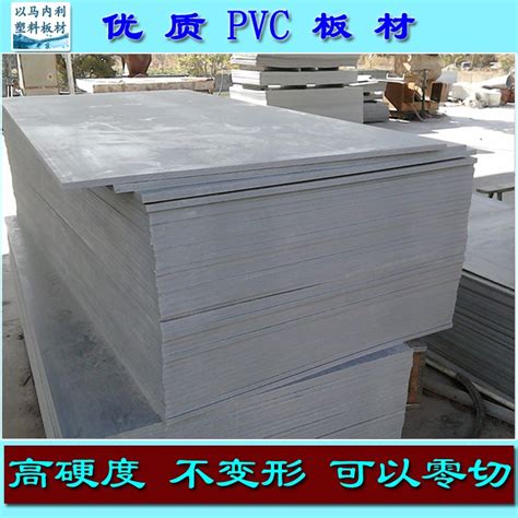山东pvc塑料板材生产厂家 岳特 硬质pvc塑料板材 工程用塑料板|价格|厂家|多少钱-全球塑胶网
