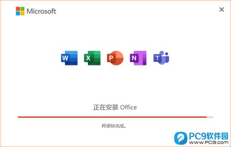 【Office 2016 家庭和学生版下载】2022年最新官方正式版Office 2016 家庭和学生版收费下载 - 腾讯软件中心官网