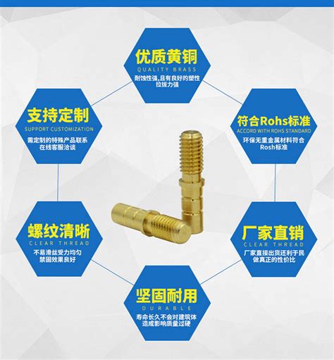 非标螺栓定做 紧固件一站式配套供货 - 广州金承五金有限公司