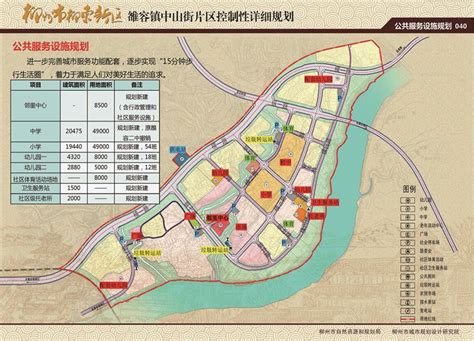 规划公布！藏在柳州的这个古镇终于要崛起了，有可能你是第一次听说！_澎湃号·媒体_澎湃新闻-The Paper
