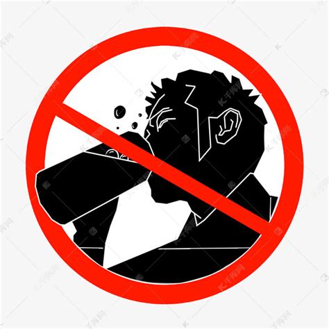 禁止酗酒装饰插画素材图片免费下载-千库网