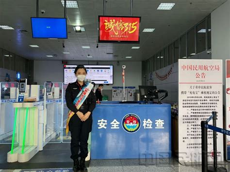 伊宁机场开展“3·15”国际消费者权益日宣传活动-中国民航网