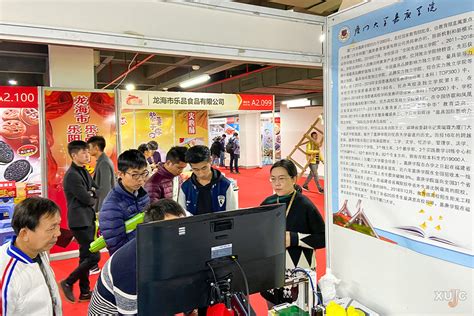 校企合作创新平台项目亮相第二届中国食品名城（漳州）食品交易会