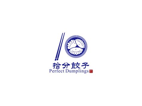 饺子logo；饺子logo设计模板在线制作 - 标小智