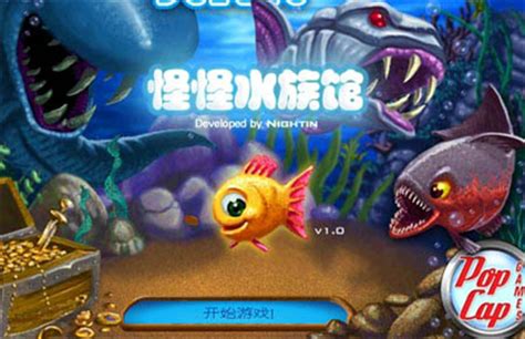怪怪水族馆手机版-怪怪水族馆中文版下载v3.7.2 安卓版-当易网