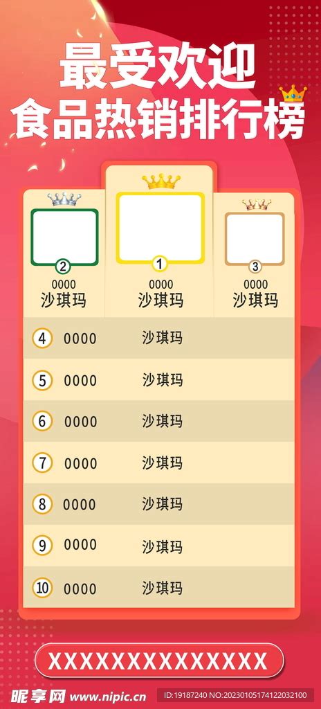 衡阳市人民政府门户网站-衡阳3人上榜！2023年1至2月“湖南好人榜”发布