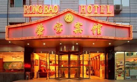 武汉酒店出售 武昌火车站酒店物业整体出售-酒店交易网
