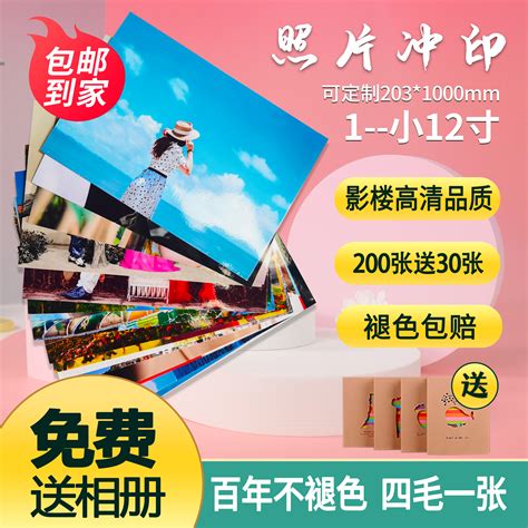 安岳南川生活广场农超市场封顶了-安岳论坛-麻辣社区