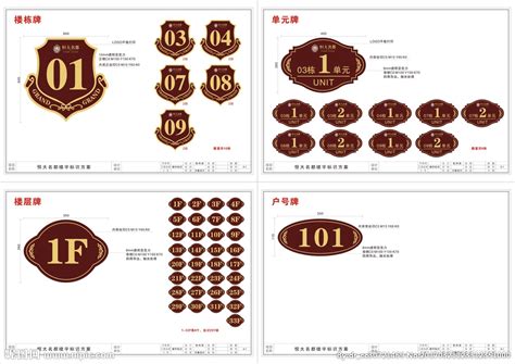 标识标牌制作厂家教您标识标牌的分类方法-上海恒心广告集团