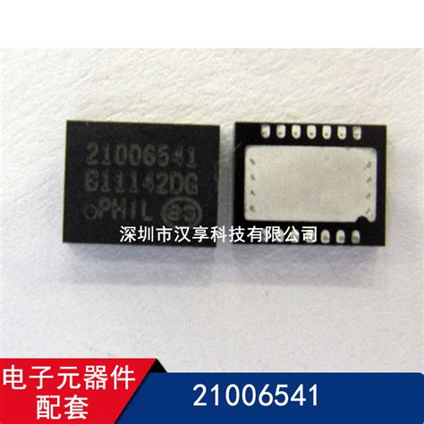 21006541 3轨F/2F磁卡解码芯片 电子元器件配套-阿里巴巴
