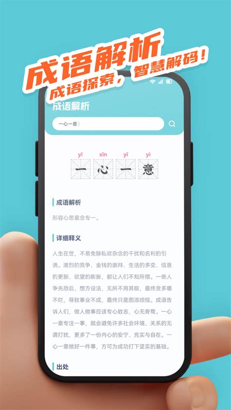 GG助手官方下载-GG助手 app 最新版本免费下载-应用宝官网