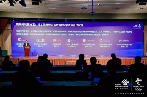 2019中国移动智能办公行业细分领域及发展 - 北京华恒智信人力资源顾问有限公司