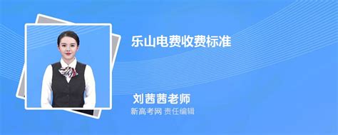 2023重庆歌乐山游玩攻略 - 开放时间 - 门票价格 - 景点介绍 - 地址 - 天气 - 交通 - 电话_旅泊网