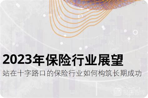 2019年中国保险业十大新闻 _中国银行保险报网