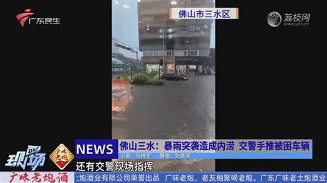 【记者直击】台风“暹芭”带来狂风暴雨 阳西城乡多地受灾 -阳西县人民政府网站