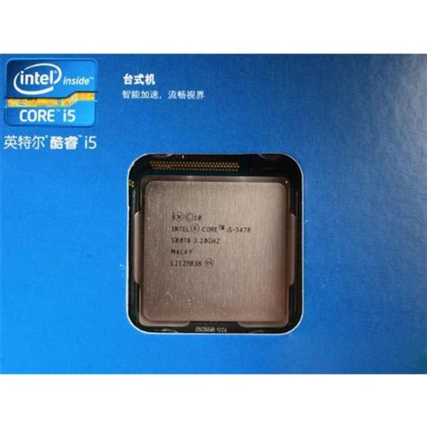 Intel Core i5 2400 VS i5 3470, What are the Differences and ...