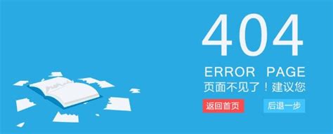 404error断开连接网页丢失插画元素PNG图片素材下载_元素PNG_熊猫办公